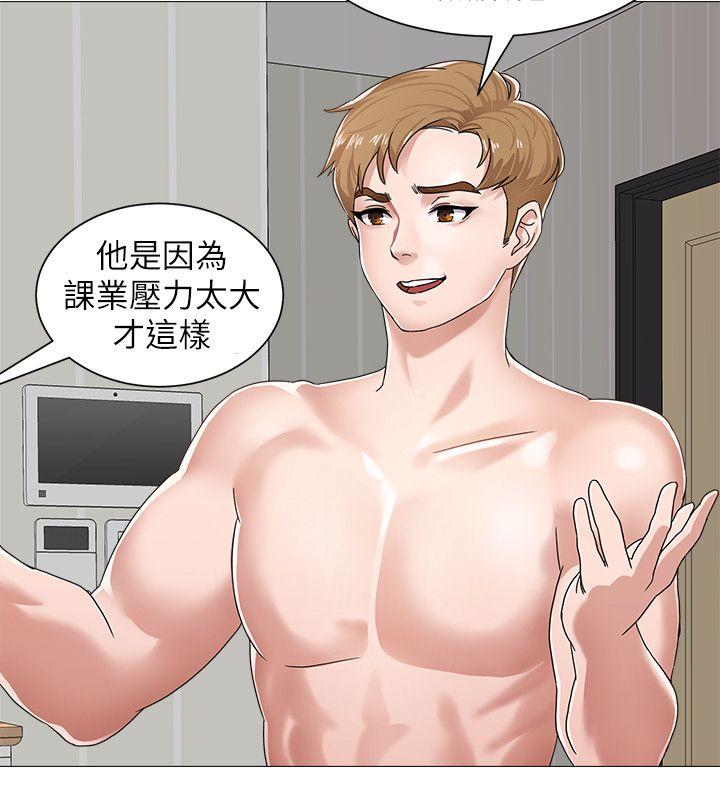 [韩国漫画] 堕落教师 校园,熟女人妻,女教师,巨乳大奶#[54P]-36