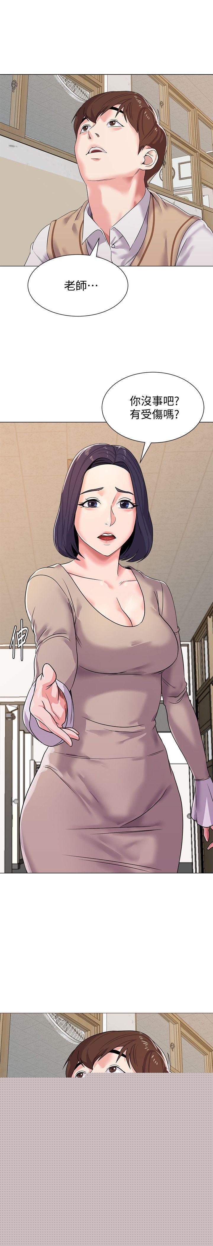 [韩国漫画] 堕落教师 校园,熟女人妻,女教师,巨乳大奶#[44P]-11