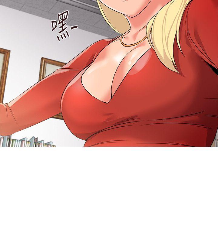 [韩国漫画] 堕落教师 校园,熟女人妻,女教师,巨乳大奶#[44P]-18