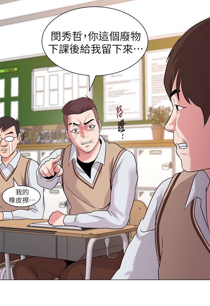 [韩国漫画] 堕落教师 校园,熟女人妻,女教师,巨乳大奶#[44P]-36
