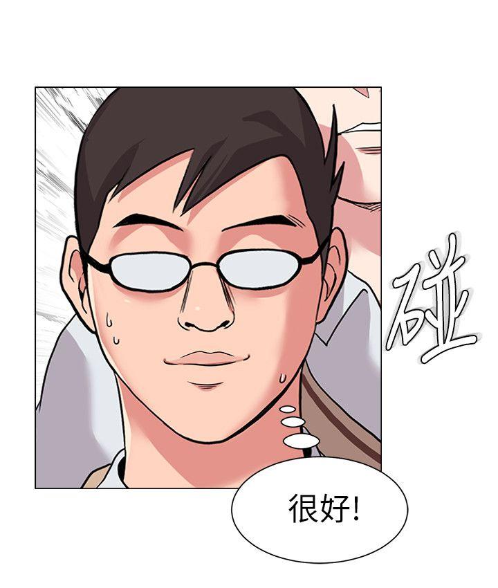 [韩国漫画] 堕落教师 校园,熟女人妻,女教师,巨乳大奶#[43P]-23