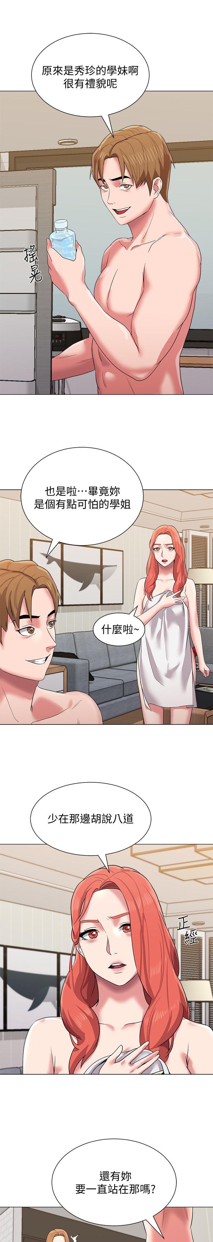 [韩国漫画] 堕落教师 校园,熟女人妻,女教师,巨乳大奶#[39P]-11