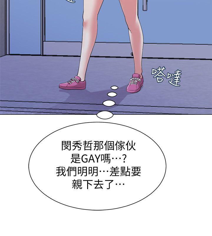[韩国漫画] 堕落教师 校园,熟女人妻,女教师,巨乳大奶#[36P]-8