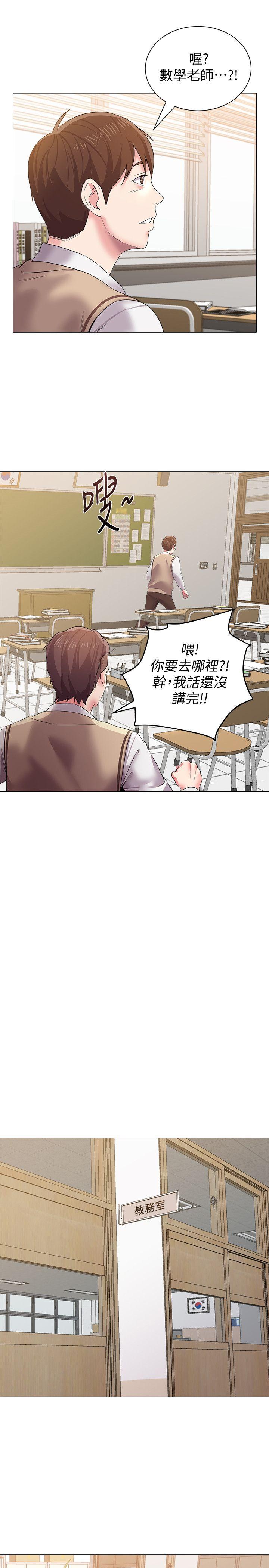 [韩国漫画] 堕落教师 校园,熟女人妻,女教师,巨乳大奶#[40P]-24