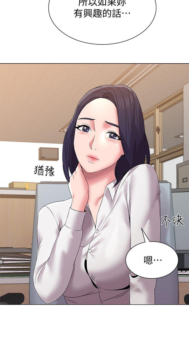 [韩国漫画] 堕落教师 校园,熟女人妻,女教师,巨乳大奶#[40P]-29