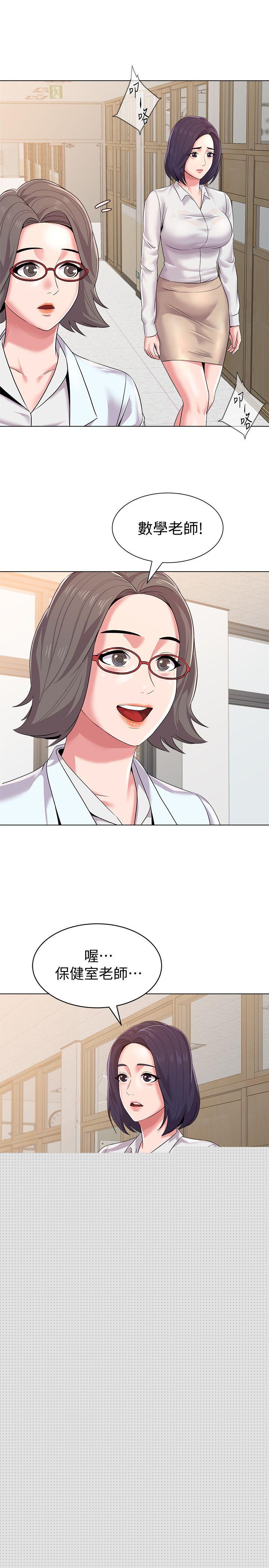 [韩国漫画] 堕落教师 校园,熟女人妻,女教师,巨乳大奶#[38P]-23