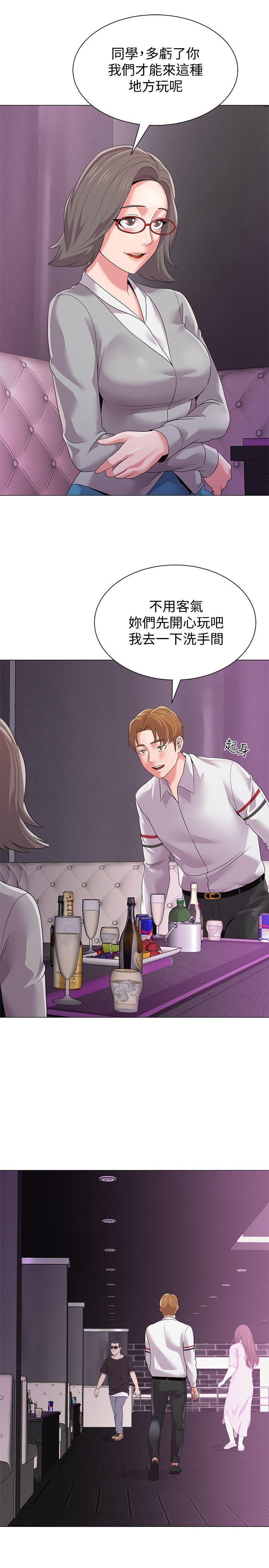 [韩国漫画] 堕落教师 校园,熟女人妻,女教师,巨乳大奶#[43P]-36