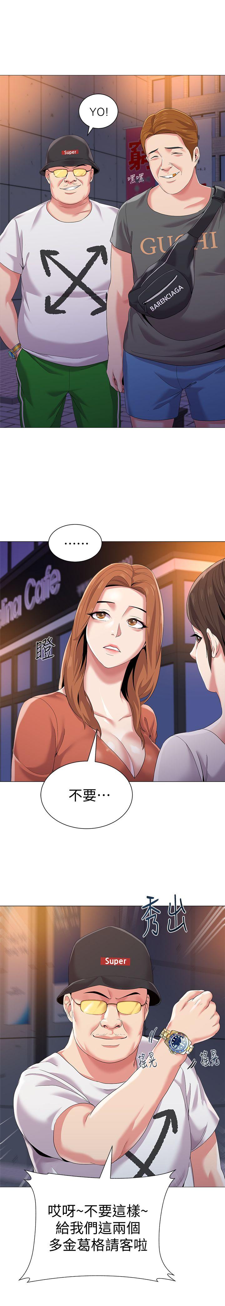 [韩国漫画] 堕落教师 校园,熟女人妻,女教师,巨乳大奶#[40P]-13