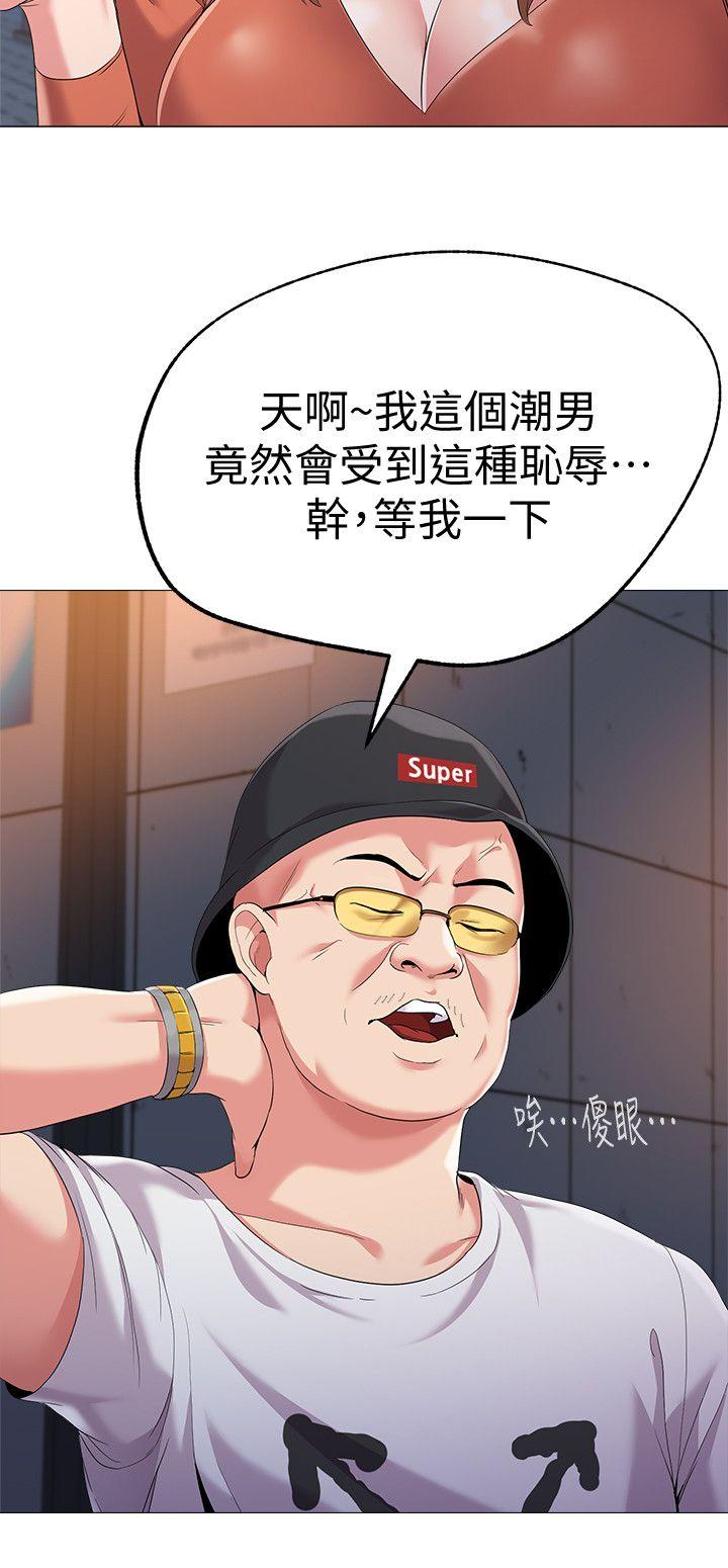 [韩国漫画] 堕落教师 校园,熟女人妻,女教师,巨乳大奶#[40P]-15