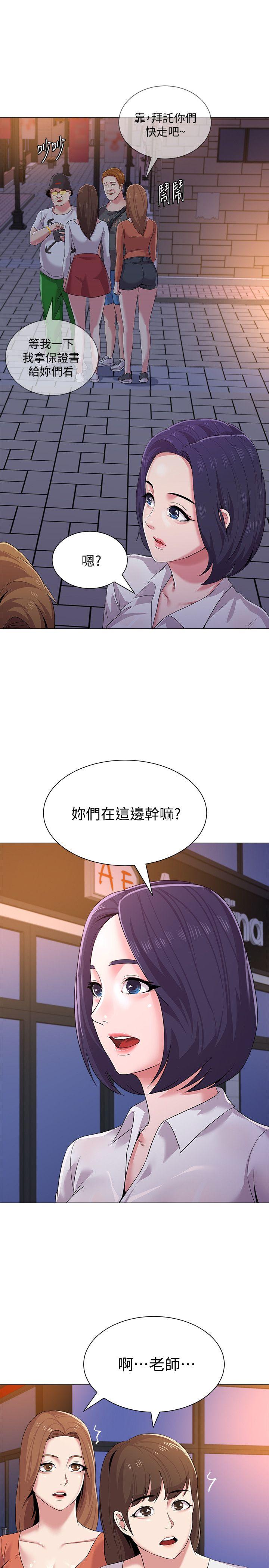 [韩国漫画] 堕落教师 校园,熟女人妻,女教师,巨乳大奶#[40P]-16