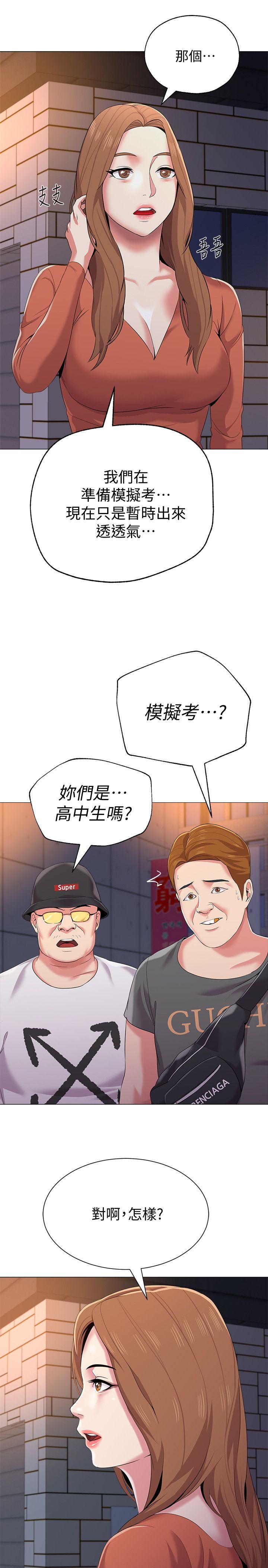 [韩国漫画] 堕落教师 校园,熟女人妻,女教师,巨乳大奶#[40P]-18