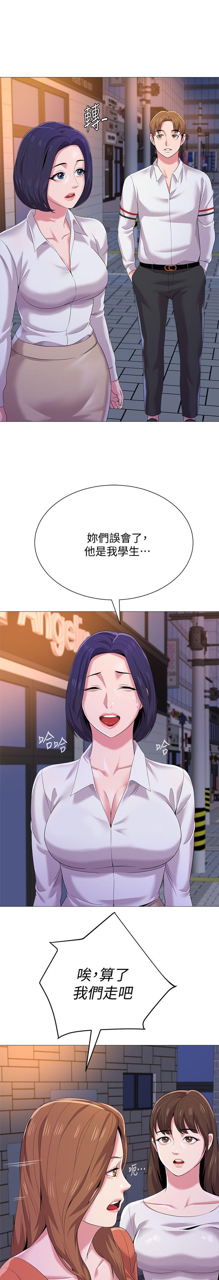 [韩国漫画] 堕落教师 校园,熟女人妻,女教师,巨乳大奶#[40P]-22