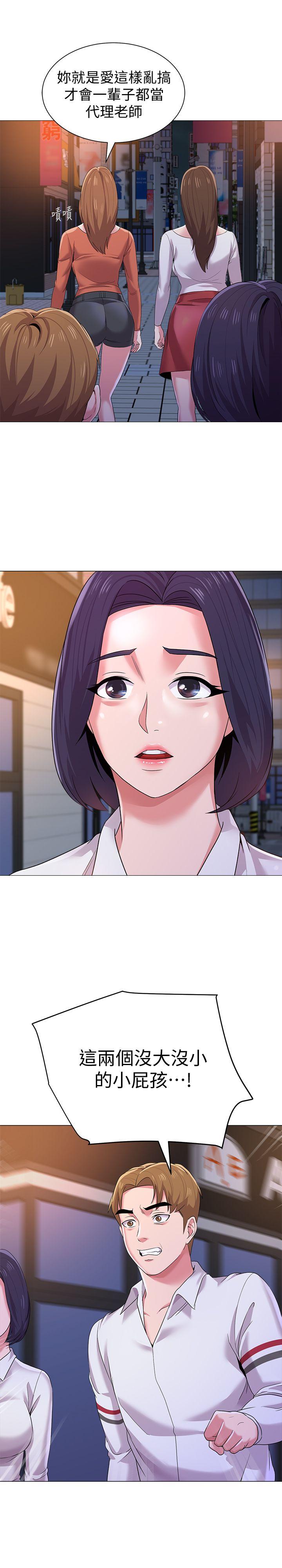 [韩国漫画] 堕落教师 校园,熟女人妻,女教师,巨乳大奶#[40P]-24