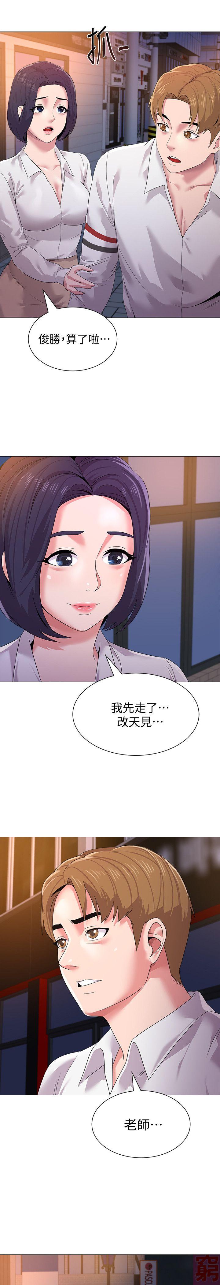 [韩国漫画] 堕落教师 校园,熟女人妻,女教师,巨乳大奶#[40P]-25