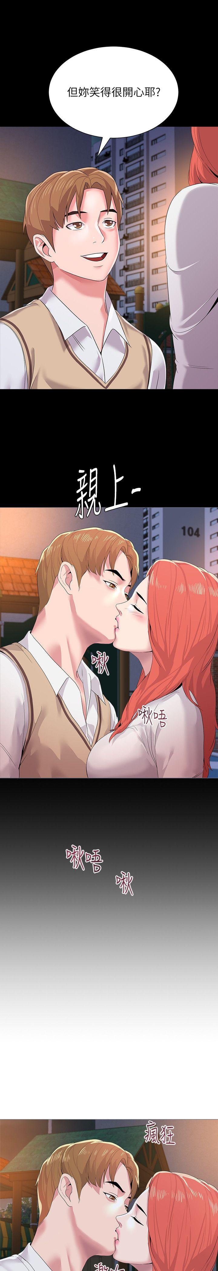 [韩国漫画] 堕落教师 校园,熟女人妻,女教师,巨乳大奶#[40P]-32