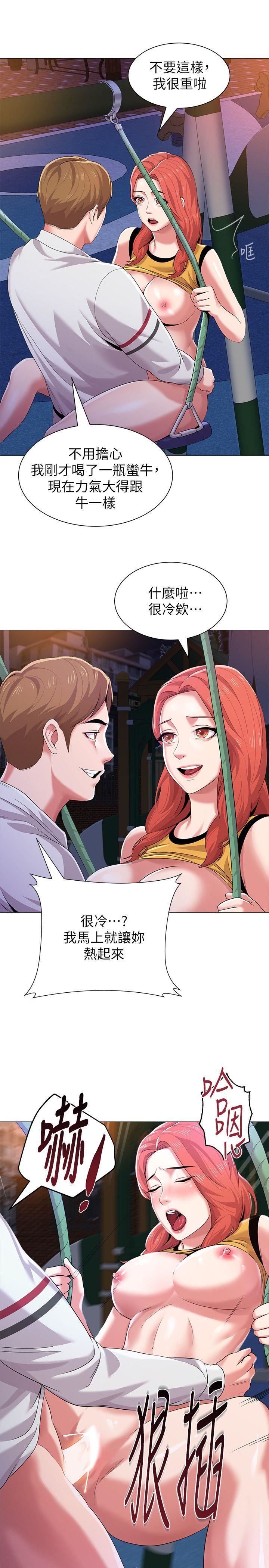 [韩国漫画] 堕落教师 校园,熟女人妻,女教师,巨乳大奶#[41P]-14