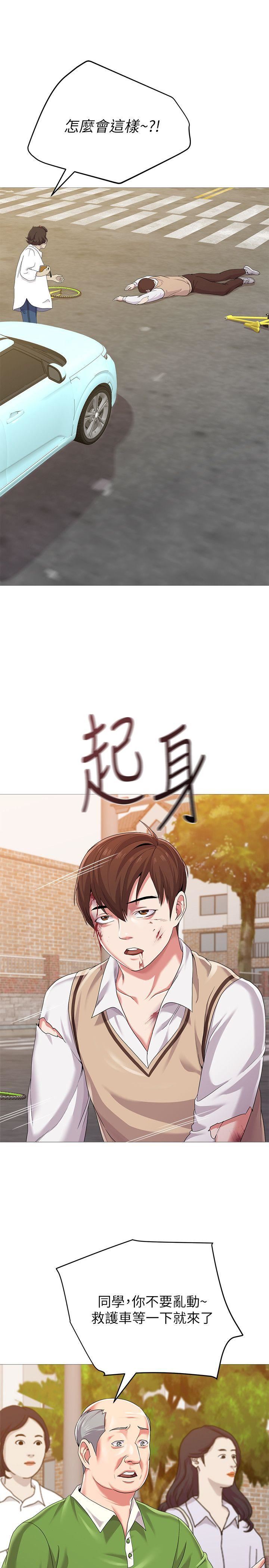[韩国漫画] 堕落教师 校园,熟女人妻,女教师,巨乳大奶#[46P]-25