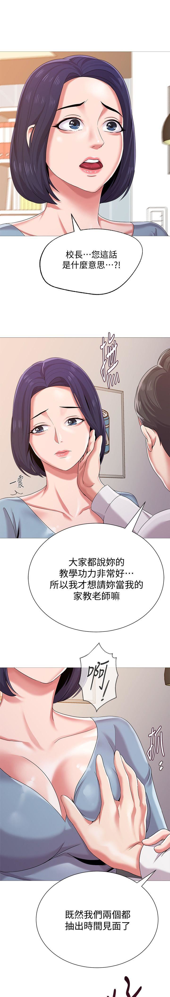 [韩国漫画] 堕落教师 校园,熟女人妻,女教师,巨乳大奶#[46P]-29