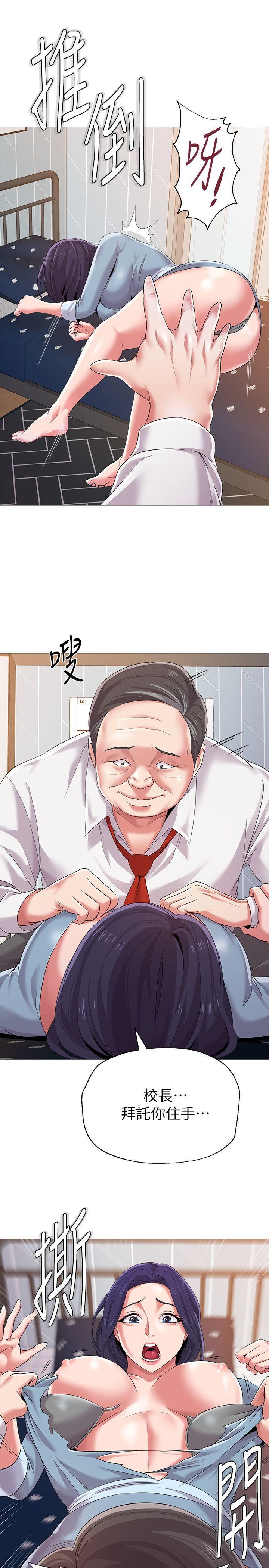 [韩国漫画] 堕落教师 校园,熟女人妻,女教师,巨乳大奶#[46P]-35