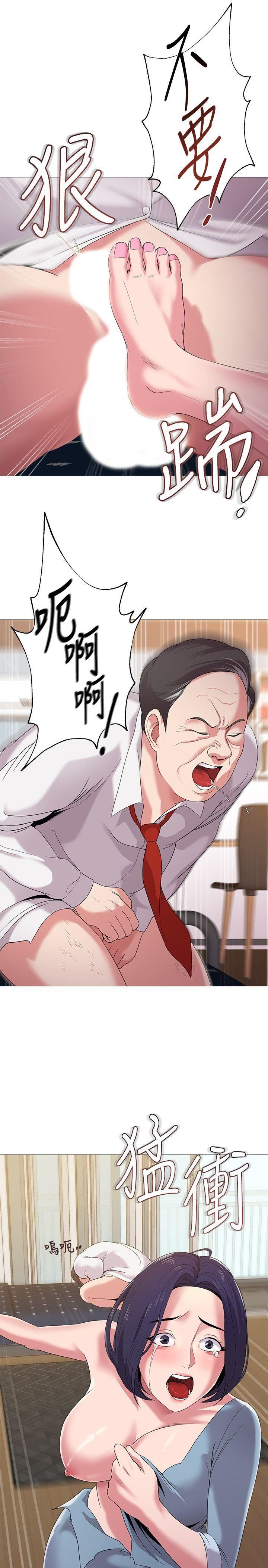 [韩国漫画] 堕落教师 校园,熟女人妻,女教师,巨乳大奶#[46P]-39