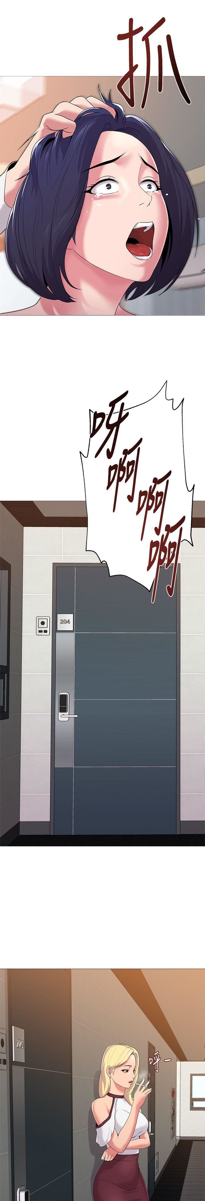 [韩国漫画] 堕落教师 校园,熟女人妻,女教师,巨乳大奶#[46P]-41