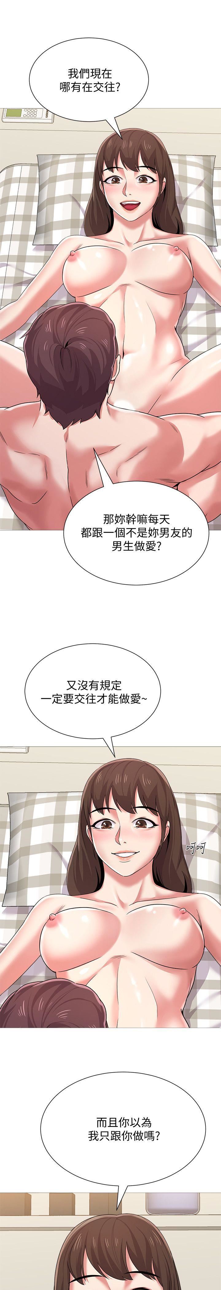 [韩国漫画] 堕落教师 校园,熟女人妻,女教师,巨乳大奶#[46P]-30