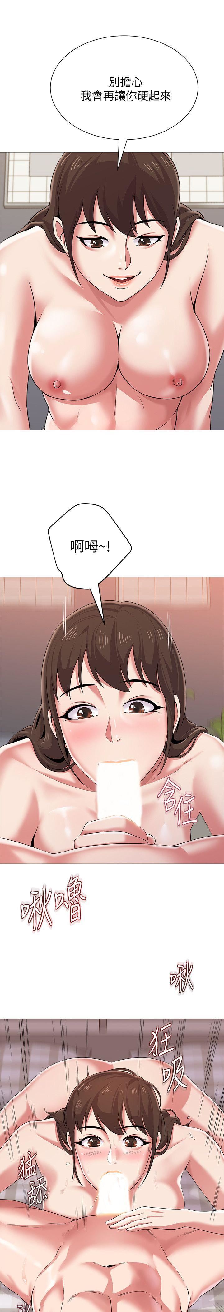 [韩国漫画] 堕落教师 校园,熟女人妻,女教师,巨乳大奶#[46P]-34