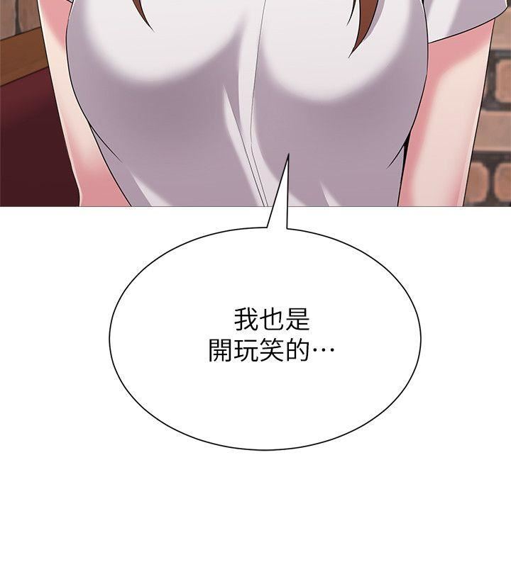 [韩国漫画] 堕落教师 校园,熟女人妻,女教师,巨乳大奶#[47P]-45