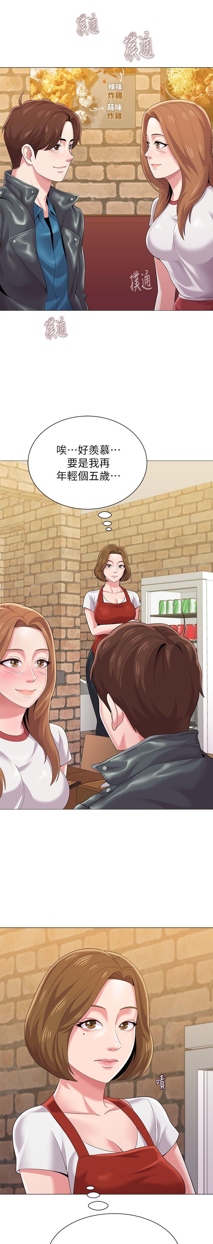[韩国漫画] 堕落教师 校园,熟女人妻,女教师,巨乳大奶#[38P]-4