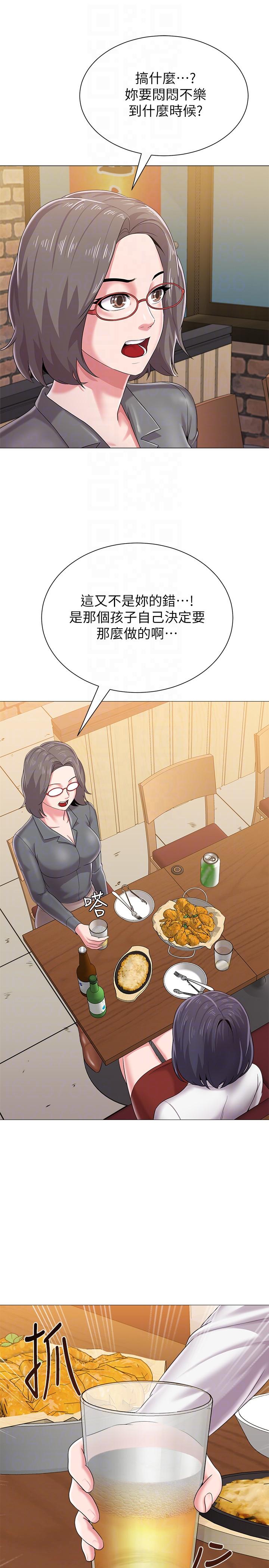 [韩国漫画] 堕落教师 校园,熟女人妻,女教师,巨乳大奶#[48P]-27