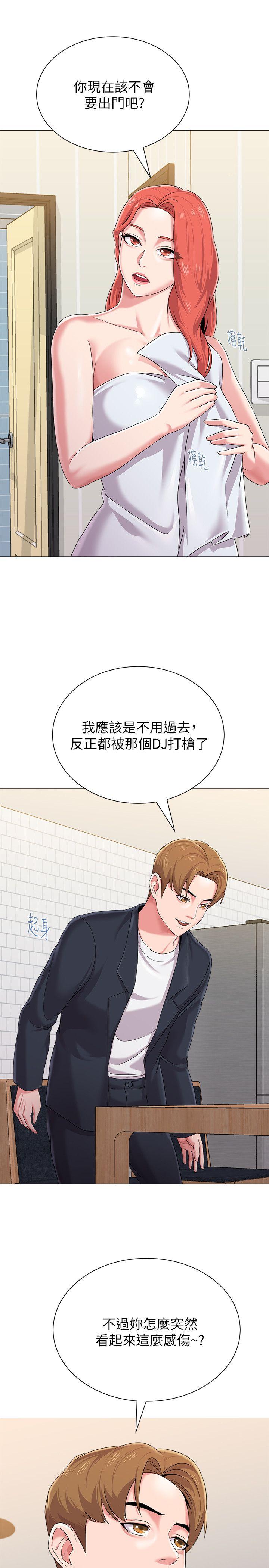 [韩国漫画] 堕落教师 校园,熟女人妻,女教师,巨乳大奶#[46P]-39