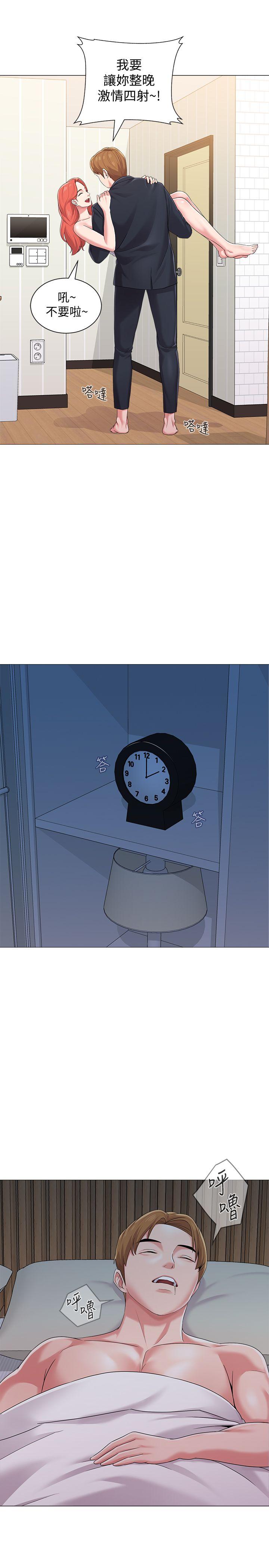 [韩国漫画] 堕落教师 校园,熟女人妻,女教师,巨乳大奶#[49P]-1