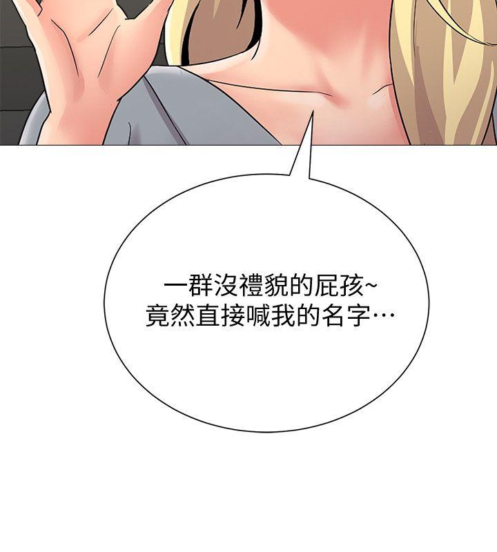 [韩国漫画] 堕落教师 校园,熟女人妻,女教师,巨乳大奶#[49P]-34