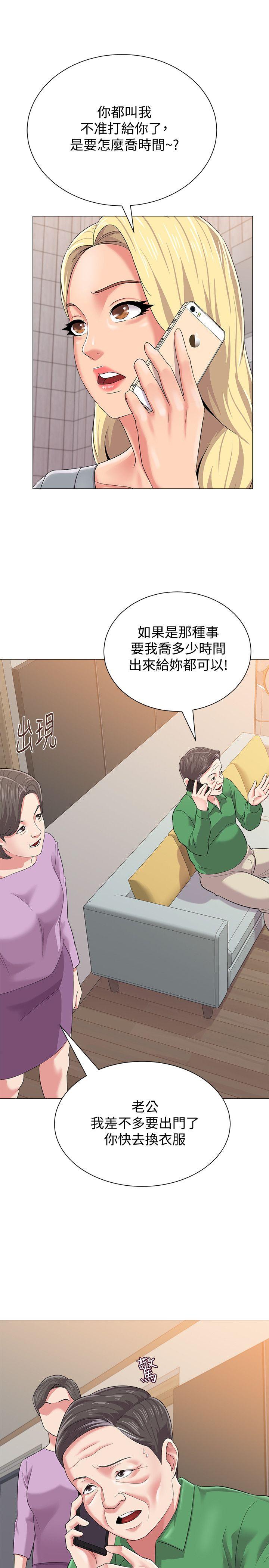 [韩国漫画] 堕落教师 校园,熟女人妻,女教师,巨乳大奶#[49P]-41