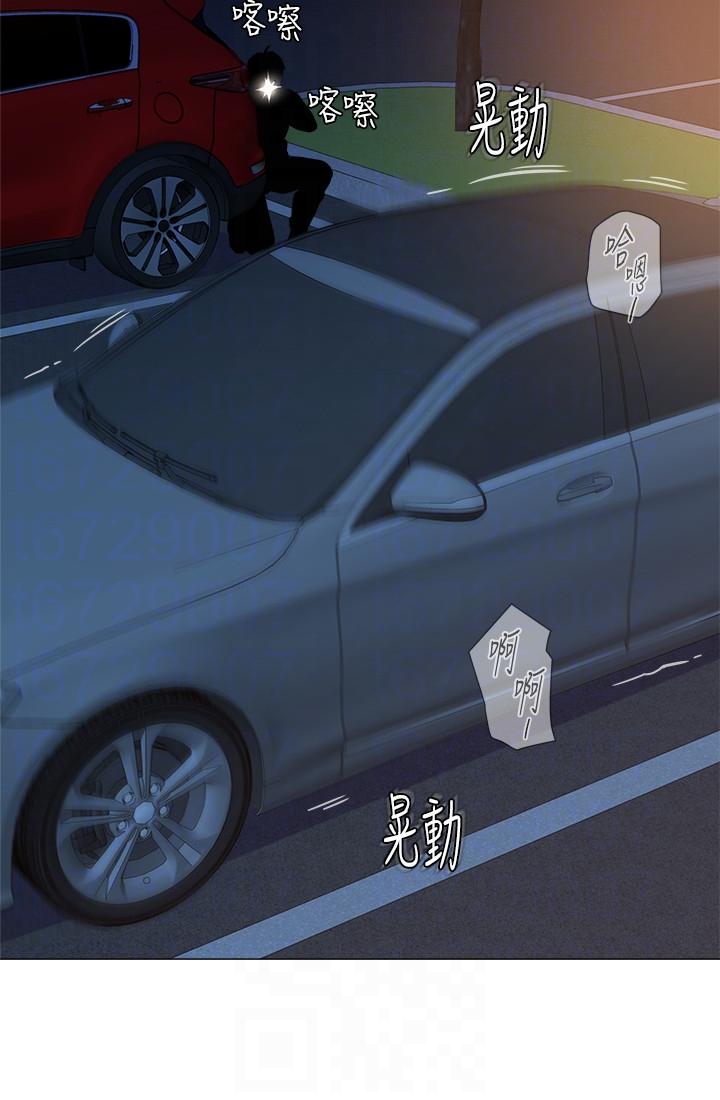 [韩国漫画] 堕落教师 校园,熟女人妻,女教师,巨乳大奶#[55P]-27