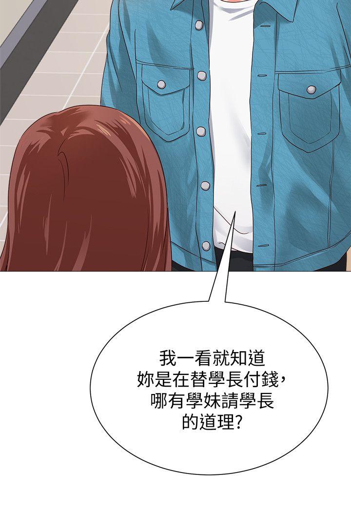 [韩国漫画] 堕落教师 校园,熟女人妻,女教师,巨乳大奶#[55P]-46