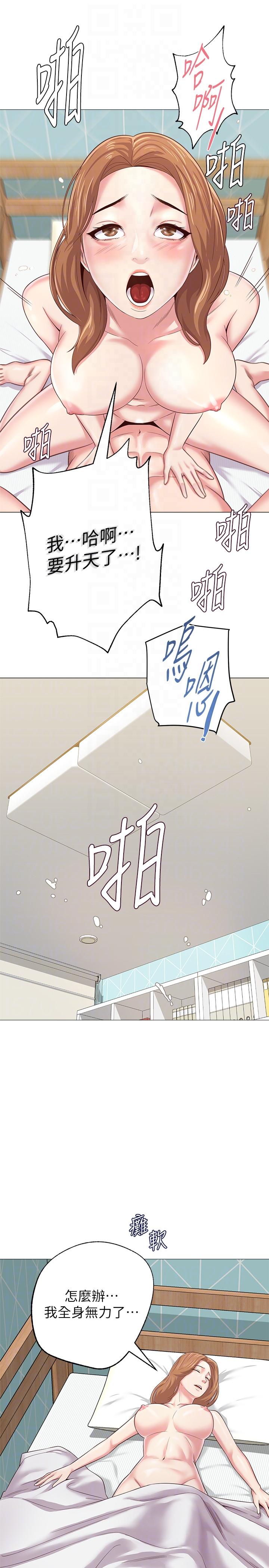 [韩国漫画] 堕落教师 校园,熟女人妻,女教师,巨乳大奶#[52P]-11