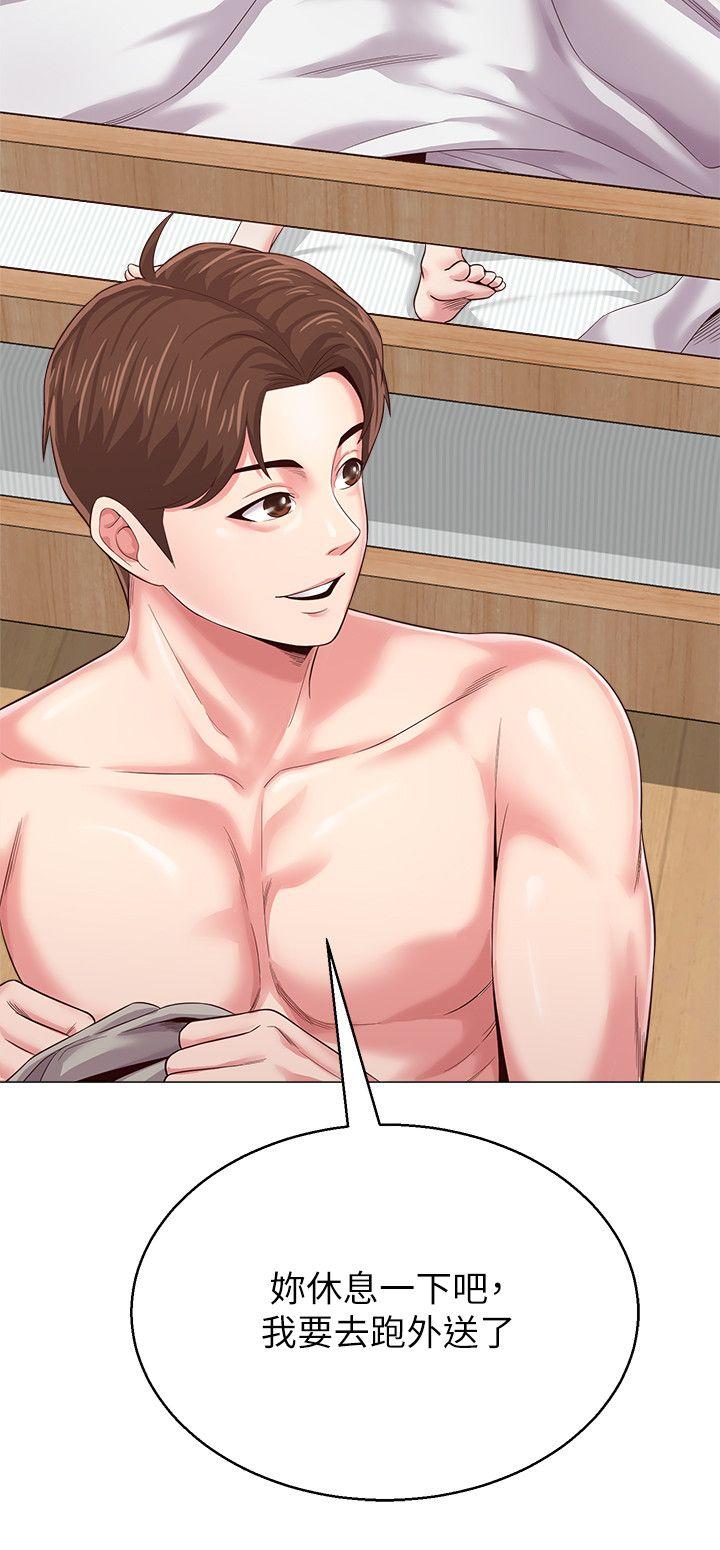 [韩国漫画] 堕落教师 校园,熟女人妻,女教师,巨乳大奶#[52P]-12