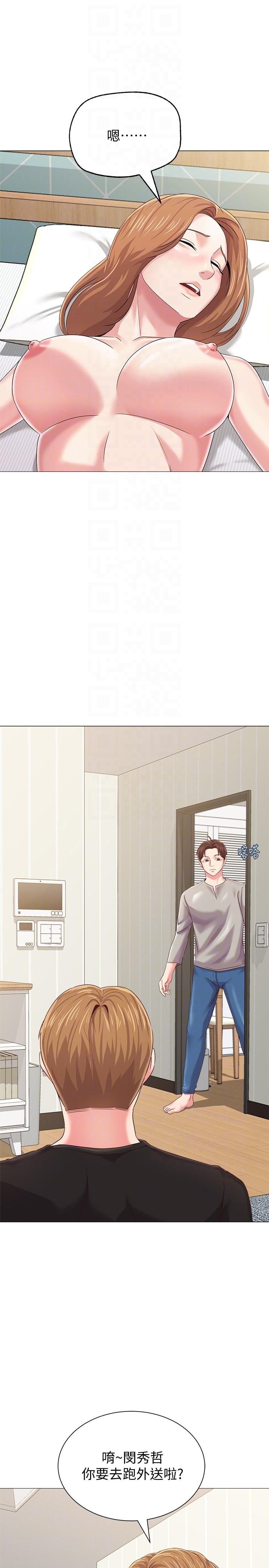 [韩国漫画] 堕落教师 校园,熟女人妻,女教师,巨乳大奶#[52P]-13
