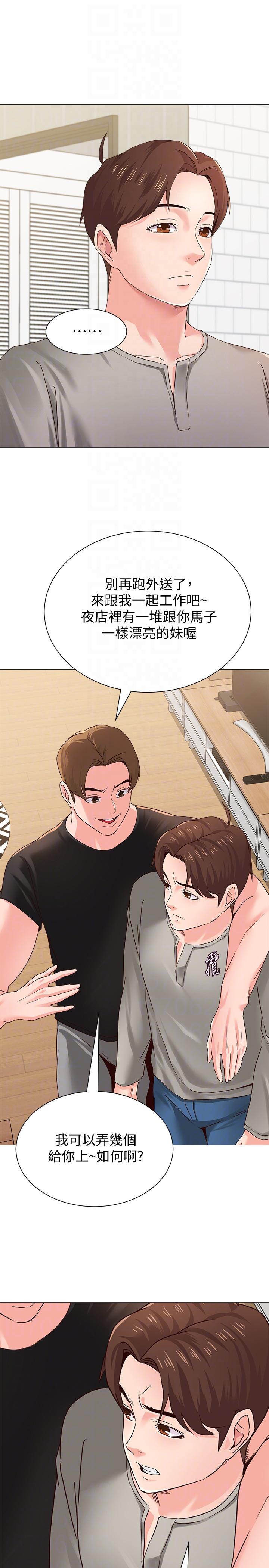[韩国漫画] 堕落教师 校园,熟女人妻,女教师,巨乳大奶#[52P]-15