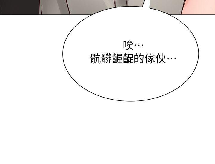[韩国漫画] 堕落教师 校园,熟女人妻,女教师,巨乳大奶#[52P]-16