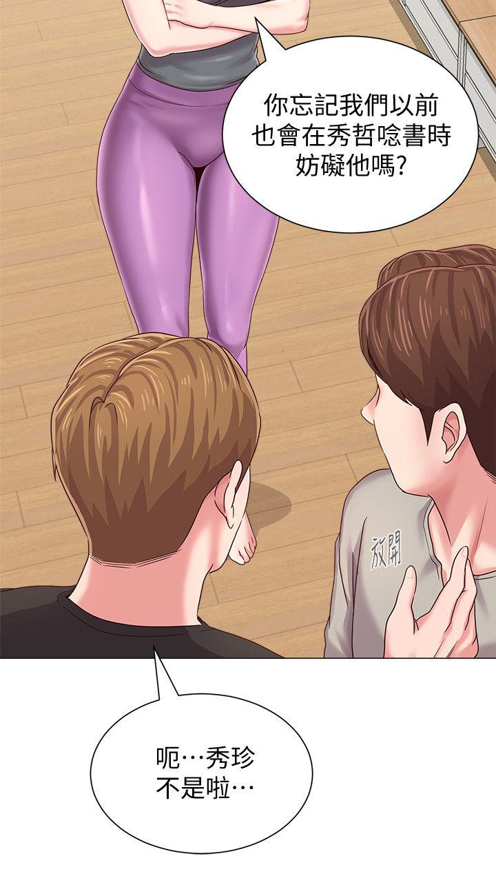 [韩国漫画] 堕落教师 校园,熟女人妻,女教师,巨乳大奶#[52P]-18