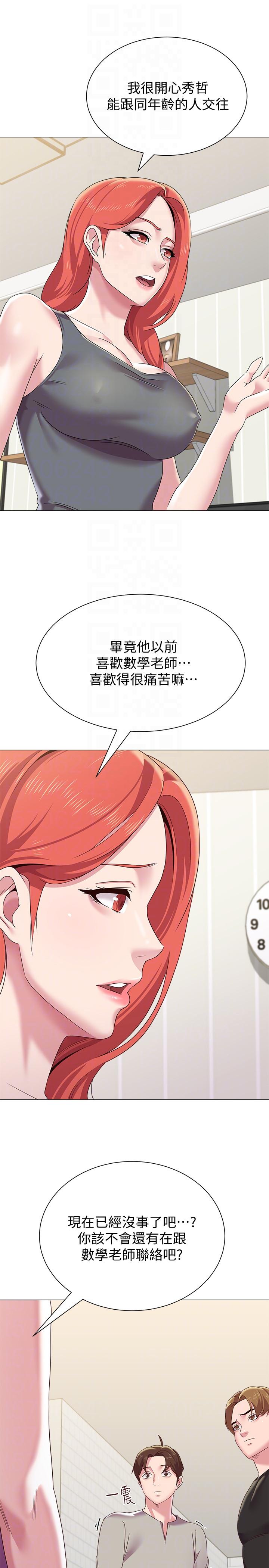 [韩国漫画] 堕落教师 校园,熟女人妻,女教师,巨乳大奶#[52P]-19