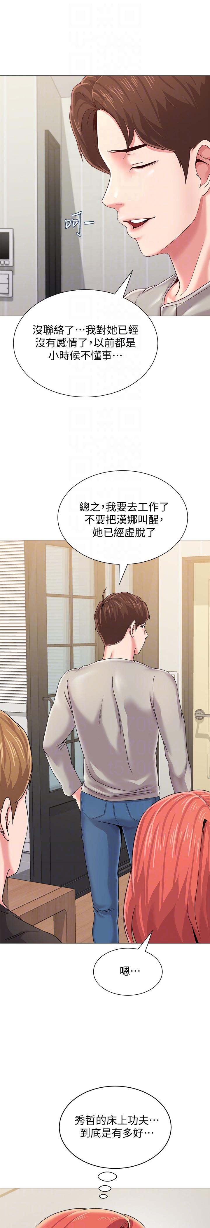 [韩国漫画] 堕落教师 校园,熟女人妻,女教师,巨乳大奶#[52P]-21
