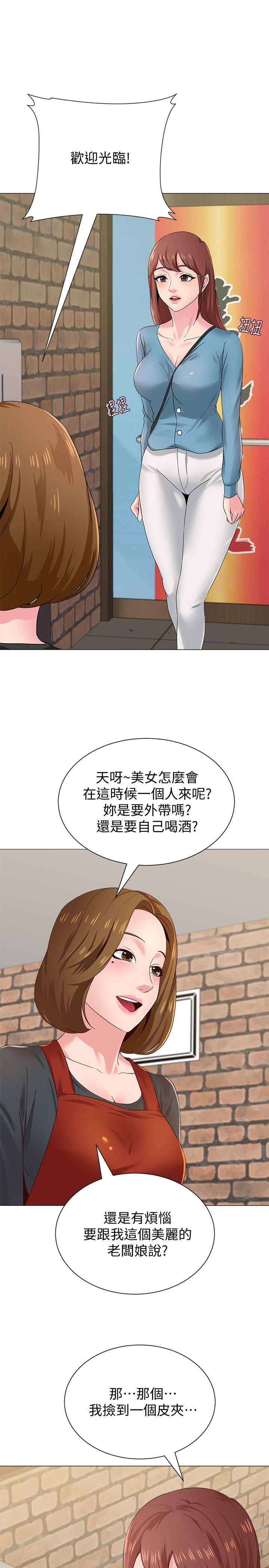[韩国漫画] 堕落教师 校园,熟女人妻,女教师,巨乳大奶#[52P]-26
