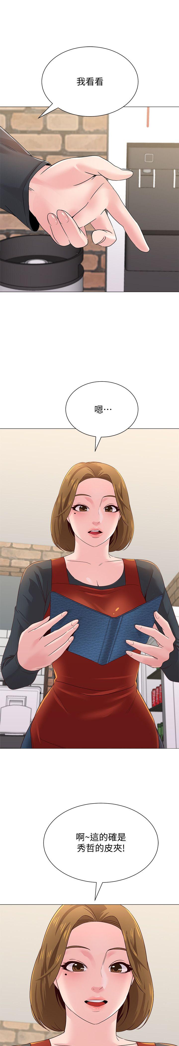 [韩国漫画] 堕落教师 校园,熟女人妻,女教师,巨乳大奶#[52P]-28