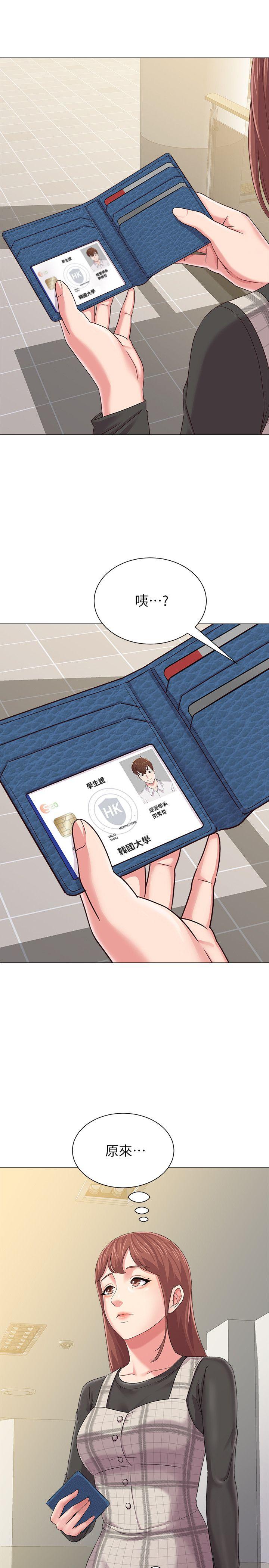 [韩国漫画] 堕落教师 校园,熟女人妻,女教师,巨乳大奶#[52P]-3