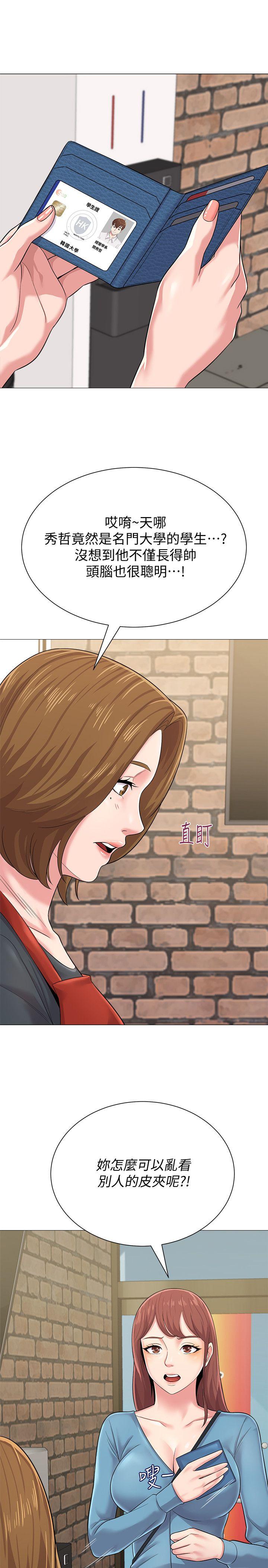 [韩国漫画] 堕落教师 校园,熟女人妻,女教师,巨乳大奶#[52P]-30