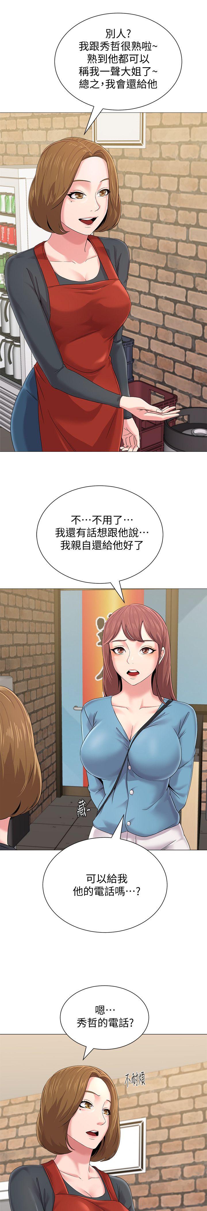 [韩国漫画] 堕落教师 校园,熟女人妻,女教师,巨乳大奶#[52P]-32