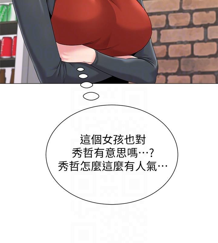 [韩国漫画] 堕落教师 校园,熟女人妻,女教师,巨乳大奶#[52P]-33